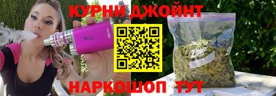 таблы Бийск