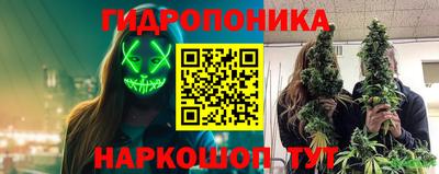 таблы Бийск