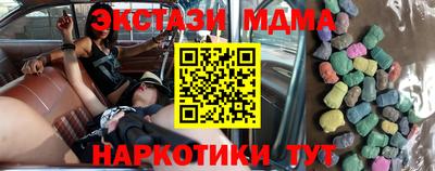 MESCALINE Беслан