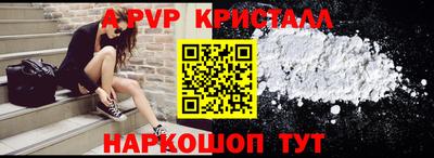 таблы Бийск