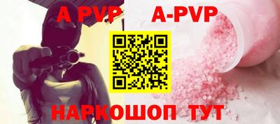 таблы Бийск
