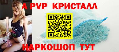 таблы Бийск