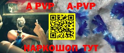 MESCALINE Беслан