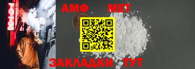 таблы Бийск