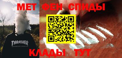 MESCALINE Беслан