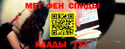таблы Бийск