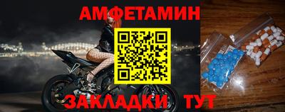 таблы Бийск
