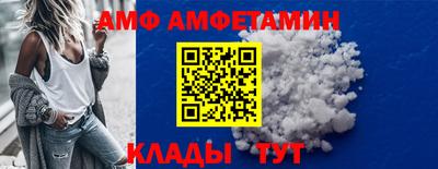 таблы Бийск