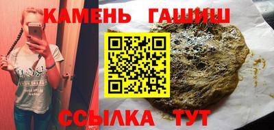 таблы Бийск