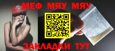 MESCALINE Беслан