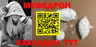 MESCALINE Беслан