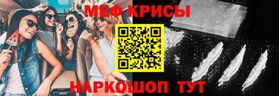 MESCALINE Беслан