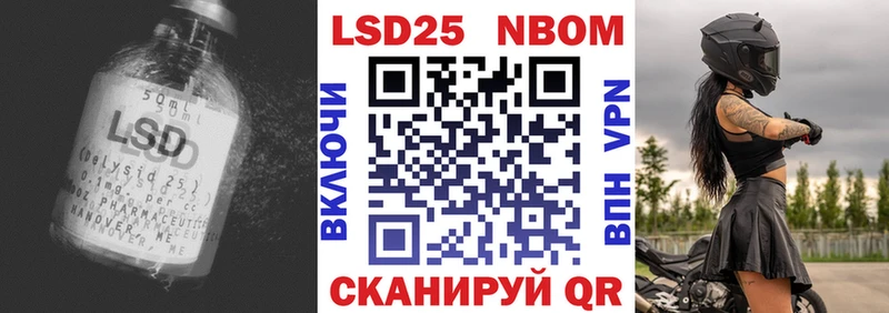 LSD-25 экстази ecstasy  Грозный 