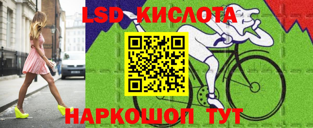 Грозный  ЛСД экстази кислота  Вход с VPN  Лсд 25 экстази ecstasy 