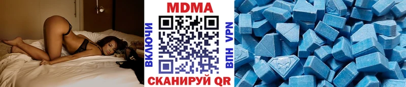 ОМГ ОМГ tor  купить наркоту  Грозный  МДМА Molly 