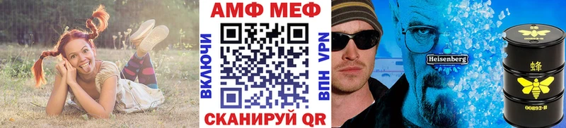 наркошоп  Грозный  Метамфетамин кристалл 