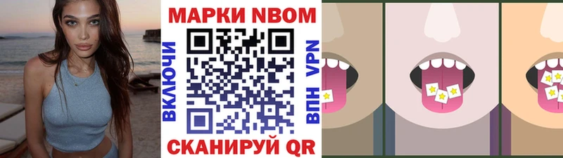 как найти закладки Грозный MEGA сайт Марки NBOMe 1500мкг