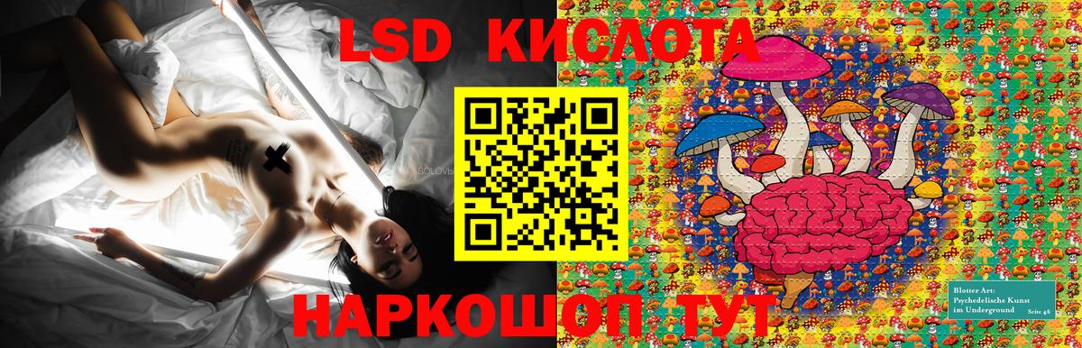 Грозный  где купить   Вход с VPN  Марки NBOMe 1,5мг 