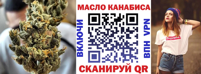 Дистиллят ТГК Wax  Грозный 