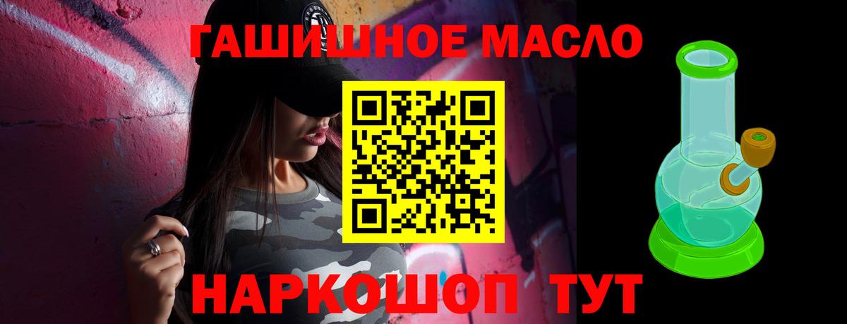 Грозный  Дистиллят ТГК Wax  Вход с VPN 